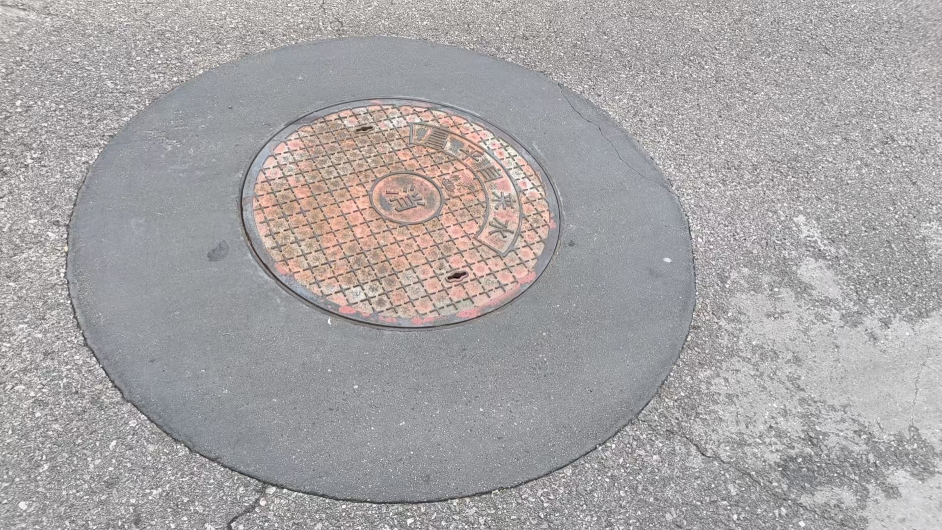个旧井周速凝加固料